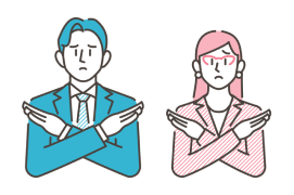 家族や職場にばれたくない人たち
